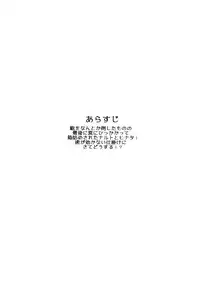 (SUPER26) [Ring Memo (Oretto)] Fuyuiro Memories - Winter Color Memories (Naruto)