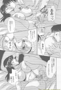 ANGEL Club 2002-02