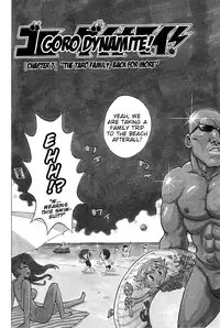 [Karma Tatsurou] Goro Dynamite! [English] {Mistvern}