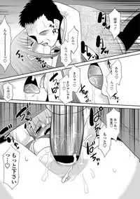 COMIC Penguin Club Sanzokuban 2012-06 Vol.281 [Digital]