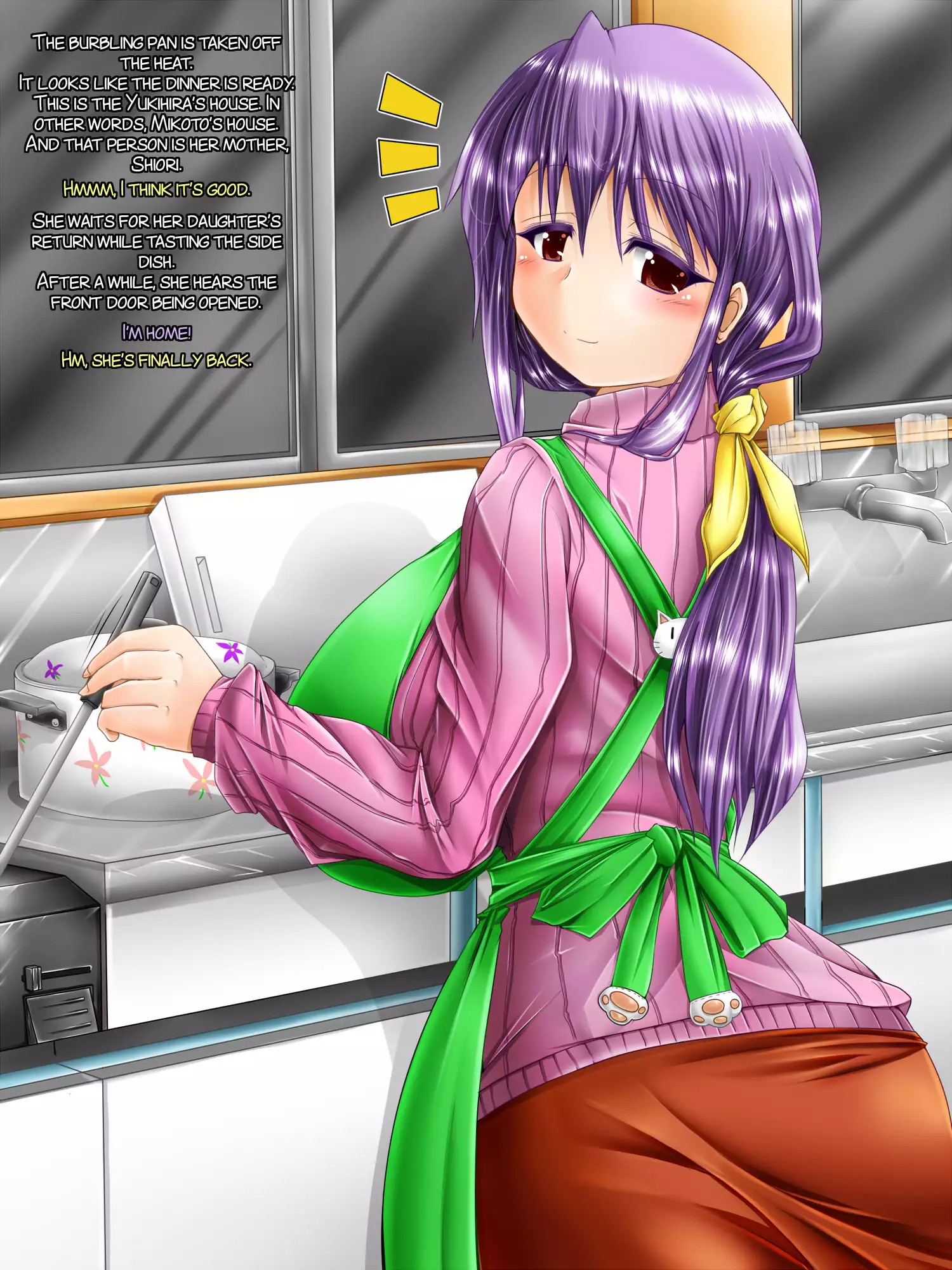 Do-S na Futanarikko no Chotto Shita Ichinichi