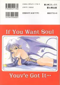 [Sato Takahiro] Yogoreta Tenshi no Requiem