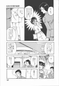 [Maakou] Konya Sekai no Katasumi de