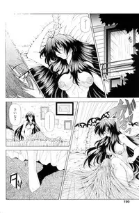 [Sozatsu Nae] SsR