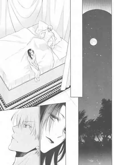 (Dai 18-ji ROOT4to5) [RIX (Mamiya)] Tada Aoi Sora no Shita de / Ge (Fate/Grand Order)