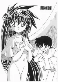 [Kazuneko] Tenshi no Hane to Akuma no Kuromanto