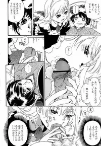 [Umashika] Apron Dress