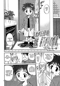 [Studio Tar (Kyouichirou, Shamon)] Jou-kun, Juken de Ketsukacchin. (Digimon Adventure) [English] [desudesu] [Digital]