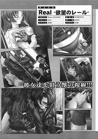 COMIC MUJIN 2004-10
