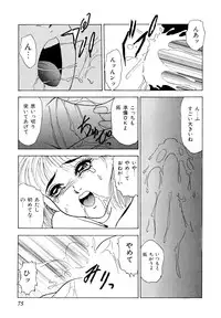 [Yoshino Shiho] Kindan no Nocturne