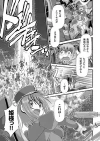 COMIC KURiBERON 2018-01 Vol. 63
