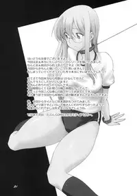 [F・A (Honoutsukai)] Lied der Nacht 9.5 ~ Yoru no uta ~ [Digital]