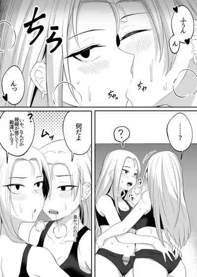 INCOMPLETE Mirror Collection vol.6