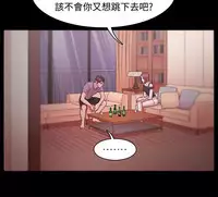 [Black October] Looser Ch.1~11 [Chinese]中文