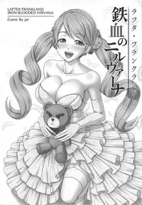 (C92) [Super Star, Ichigo Jet (Hoshino, jet)] Tekketsu no Mariage - Iron-blooded MARIAGE (Mobile Suit Gundam Tekketsu no Orphans)