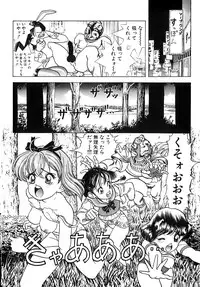 [U-Jin] Kanojo no Inbou 2 - Conspiracy 2