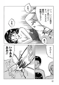 [Mumei] Shoujo-tachi no Ingyaku