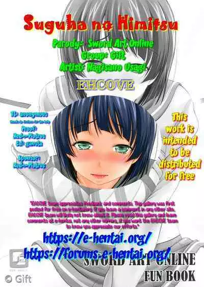 Suguha no Himitsu | Suguha's Secret