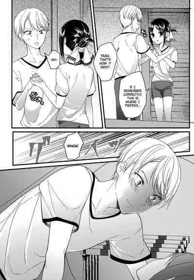 (C101) [akaihoho (HARU, Nao)] Kaguya-sama ni Nozomitai | I Want to Ask of Kaguya-sama (Kaguya-sama wa Kokurasetai) [English] [Zaibatsu]
