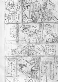 (SC52) [P:P (Oryou)] Koi HANA (Ano Hi Mita Hana no Namae wo Bokutachi wa Mada Shiranai)