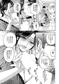 [Hidemaru] Hitozuma Okuzuki Chichi Monzetsu Ch. 1-7 [Digital]