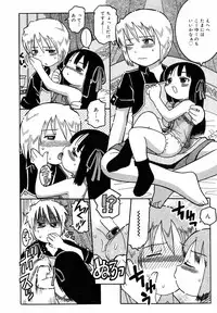Hinakan Hi! Vol. 05