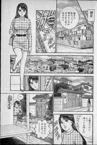 [Murao Mio] Virgin Mama Vol.12