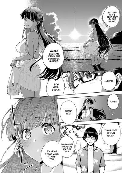Yamitsuki Pheromone | Addictive Pheromone