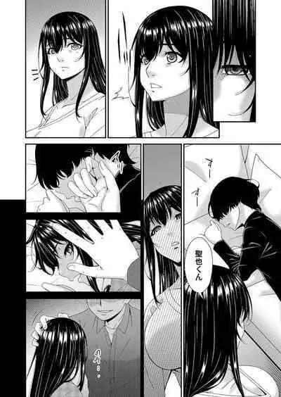 COMIC Magnum Vol. 166