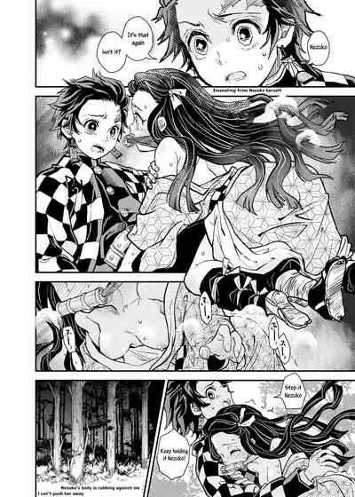 Oni ga Naitara | When Demon Cries