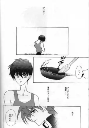 Lovers ラヴァーズ