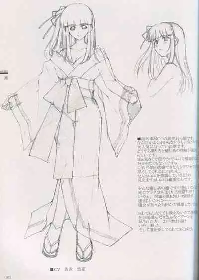 Cartagra Art Works「Disorder」