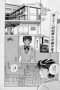 [Saki Kaori] Sweet & Bitter