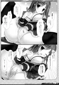 (C88) [Io lite (Yatano)] CureFriend2 (Girl Friend BETA)