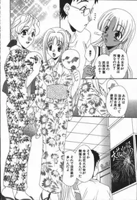 [Kurokawa Mio] Love Chira