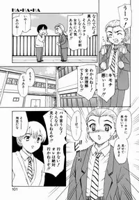 [Hiryuu Ran] HA-HA
