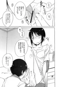 COMIC Megastore-H 2010-11