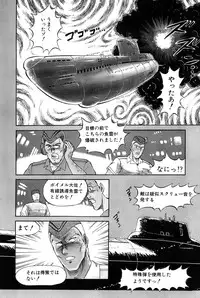 [Amamiya Jun] Koi wa Miracle! v06