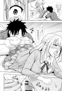 [Marumarusuke] Ireta Girls [Digital]