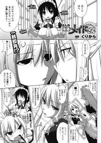 COMIC Unreal 2009-02 Vol. 17