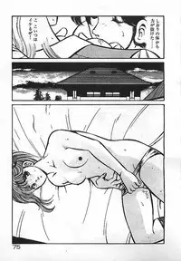 [Maakou] Yatto Aetane・・・