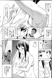 [Ohmi Takeshi] Men's Gold 2013-12 Zoukan Mitsuboshi Onee-san Chou Best!!