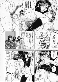 [Yamai Sakatarou] Hen na Yarikata - Seinen Edition