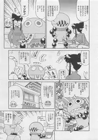 COMIC Megastore 2012-05