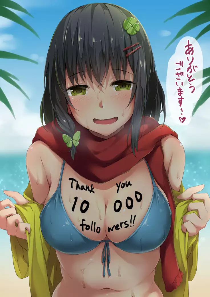 Konoha-chan NTR | 코노하 쨩 NTR