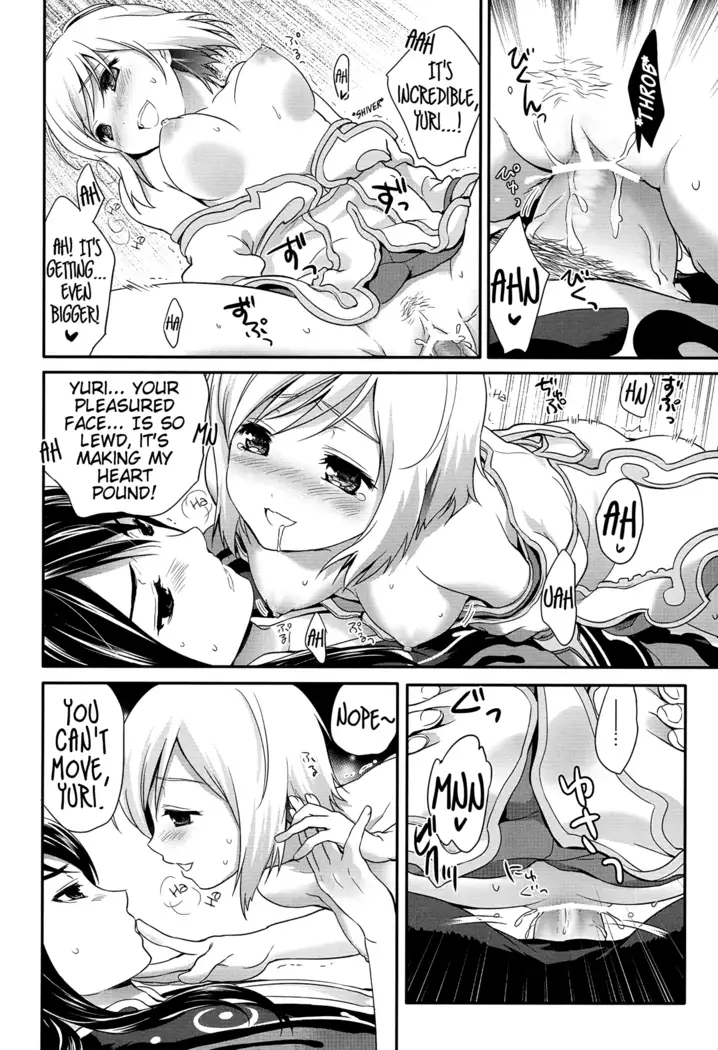 Yareba Dekiru Onnanoko desu? | Can this girl do it if she goes for it?