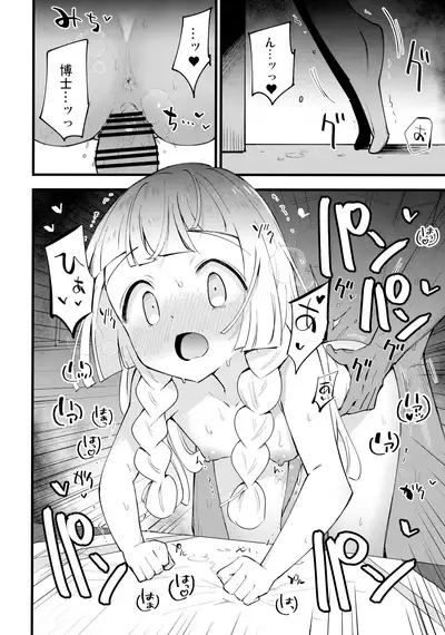 Hakase no Yoru no Joshu. 4 - Doctor's Night Assistant Story 4