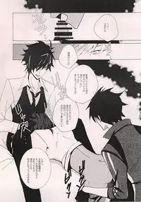 (Senka no Toki Zan) [TommyWorks (Ichigo JAM)] Shokudaikiri Mitsutada o Futafuri Nyuushu Shimashita (Touken Ranbu)