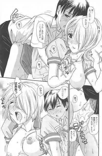 Manga Bangaichi 2012-09