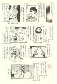 (C60) [NOUZUI MAJUTSU, NO-NO'S (Kawara Keisuke, Kanesada Keishi)] Nouzui Kawaraban Hinichijoutekina Nichijou I